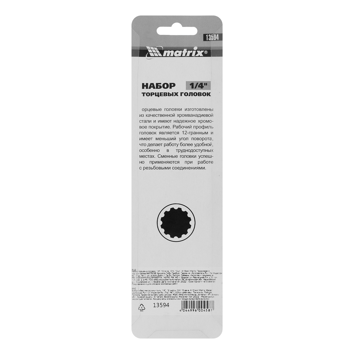 a0b8ff955b4a535a4b32c8f0476d9f23e9808a2e_13594_004