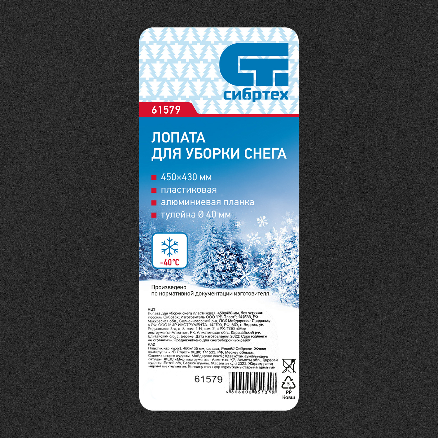 1f0c795d59ca80a8adc7a65a6d56c6f4d265c5c0_61579_5