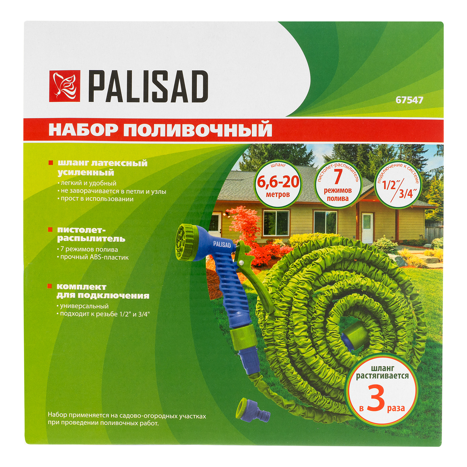 e4fe546eb1401805c91c10a98d6c315aed716c02_67547_007