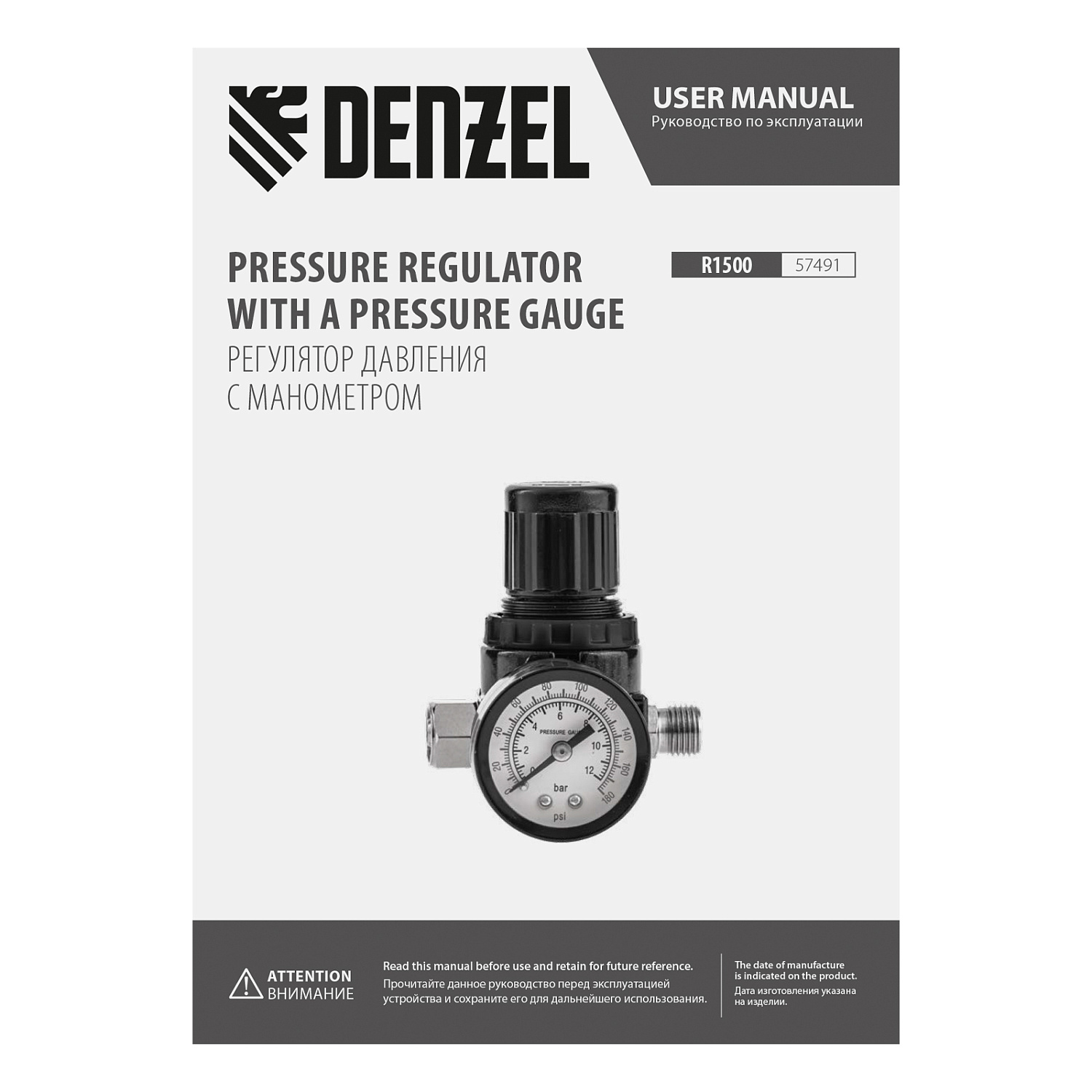 6de63b4bbafcf50caac8ea48d068085c6c4ae009_57491_006