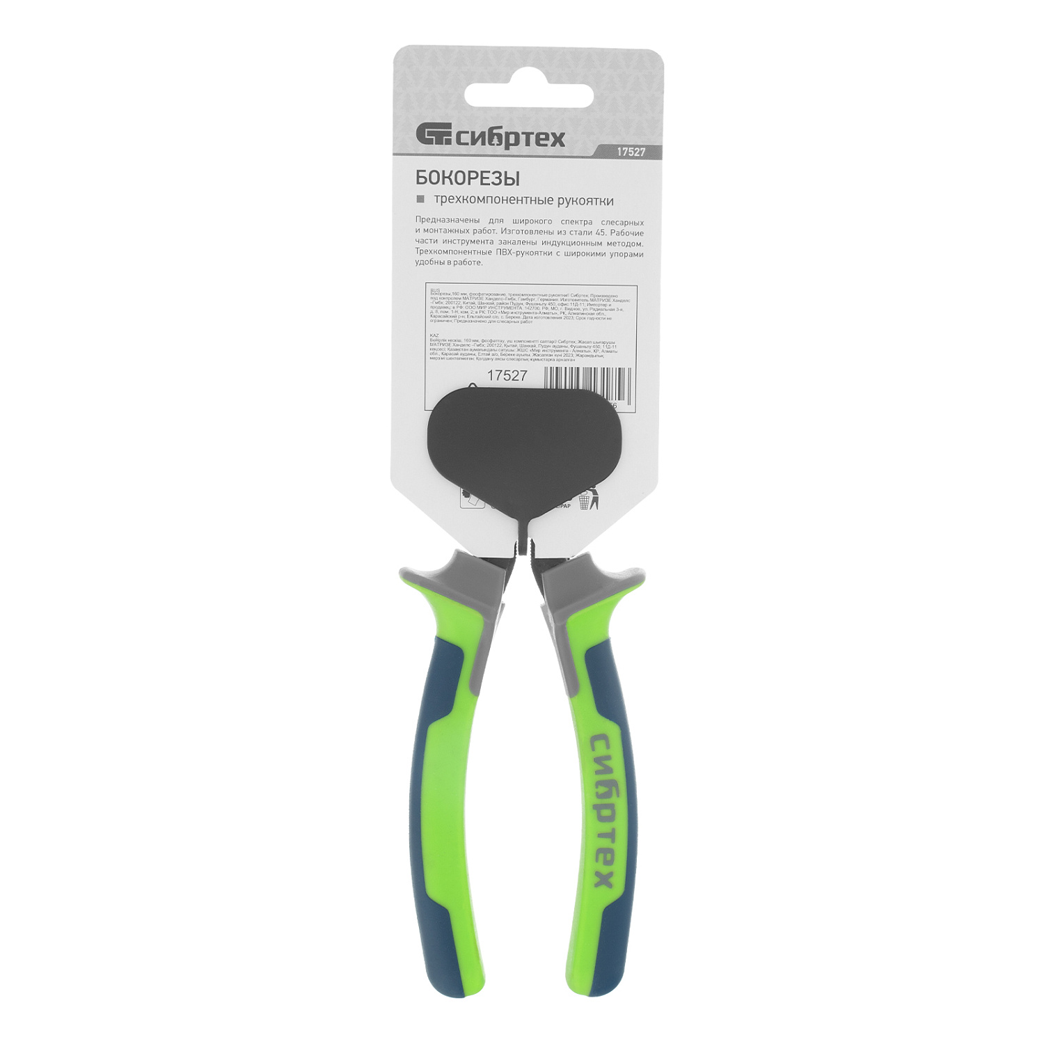 24c13ca98744e2525db5c47d5ff5154babaa4e6d_17527_002 24c13ca98744e2525db5c47d5ff5154babaa4e6d_17527_002