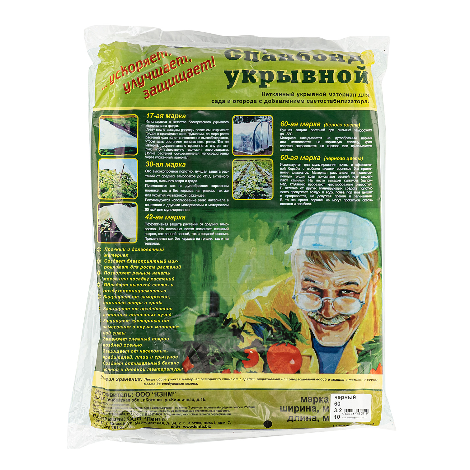 60363ca6af1e7afe5e190ba72144dbb4176a840b_93919_02 60363ca6af1e7afe5e190ba72144dbb4176a840b_93919_02