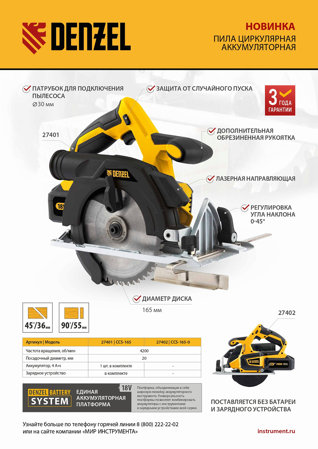 a061484b6235e04d544e218f813bc8983a366481_27401_17