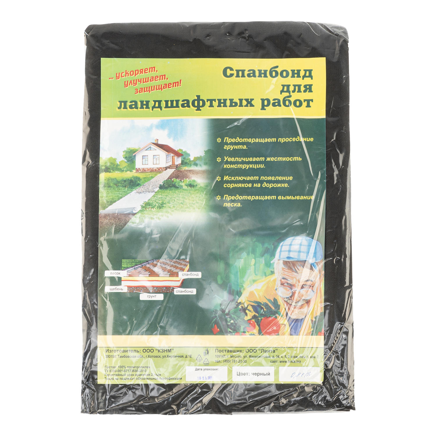 40544e1291b89a6ab52ead43504da8bc3a4d554e_939265_002