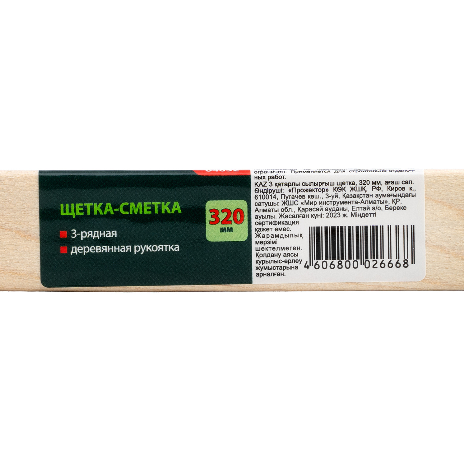 821361a2ed673c6a404d933df321da53fecfc6f1_84632_005