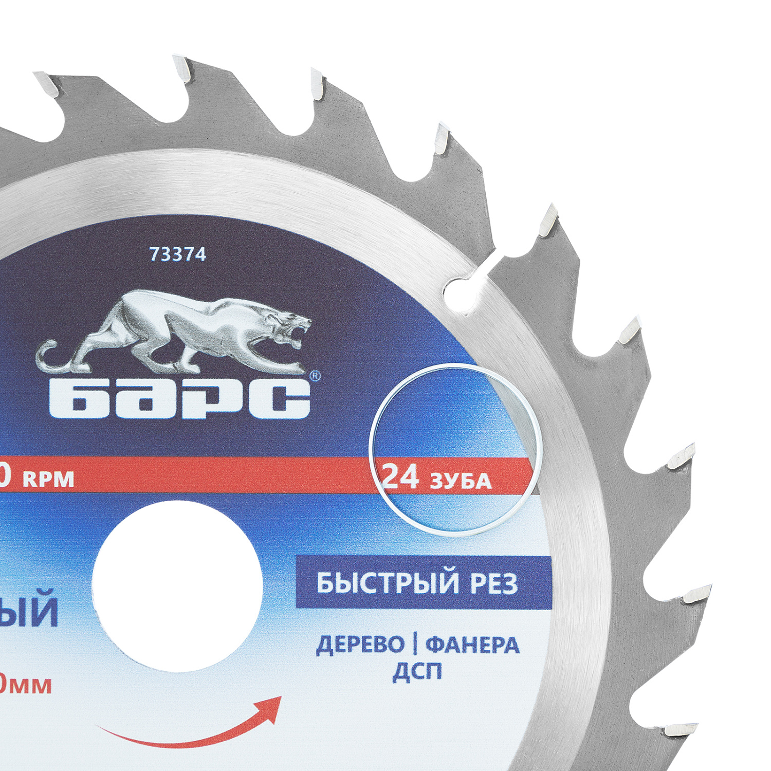 9f03493ddff93d10f65f37c900ce2cbb3721baa5_73374_003