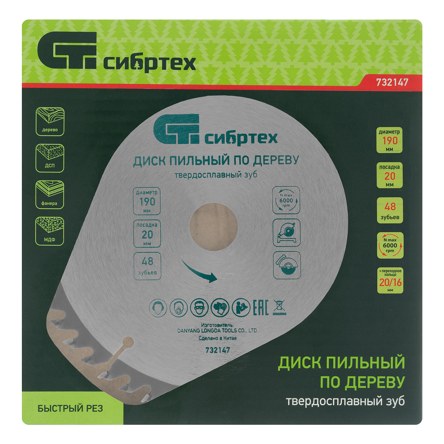 e10c0800a828216b5c1b02c76f205886309ed2e8_732147_003