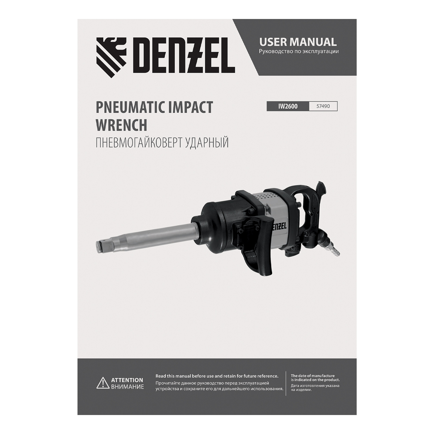 3cd3a13aaee741e606e0c7462e9d701552791641_57490_011