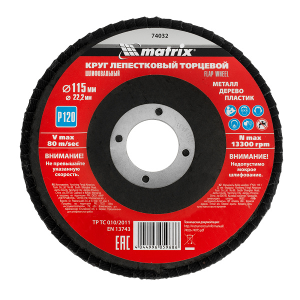 7bb1acdd63c5c803c32a921c1c836a4f33e94598_74032_001