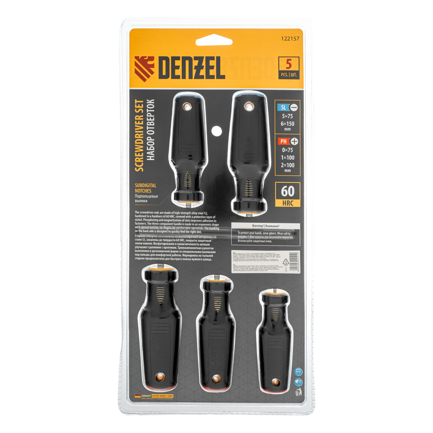 b9b0db32cf769dbfae2fb13db7e50d0a8ce96a15_122157_003