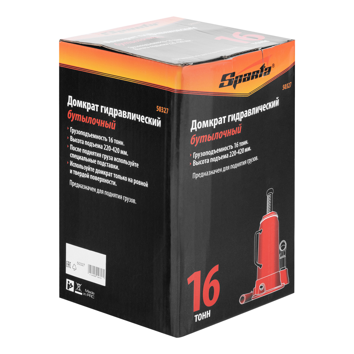 a459af2ba71c7f7209cfdbfd2dfac64ce8363607_50327_004