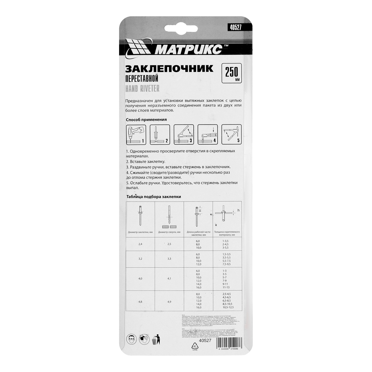 023ad5359785bc48851fc1d0dba3d182890a5463_40527_005