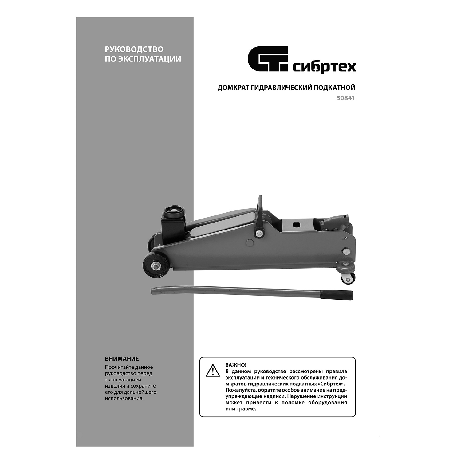 9ff1c74fc3b88762ffcc29fa79dcae8931e3517a_50841_016