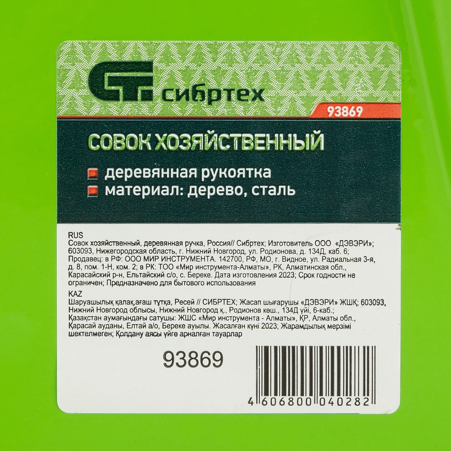 708635eb09a51bfd606672e38a0d3dc0409111e4_93869_005