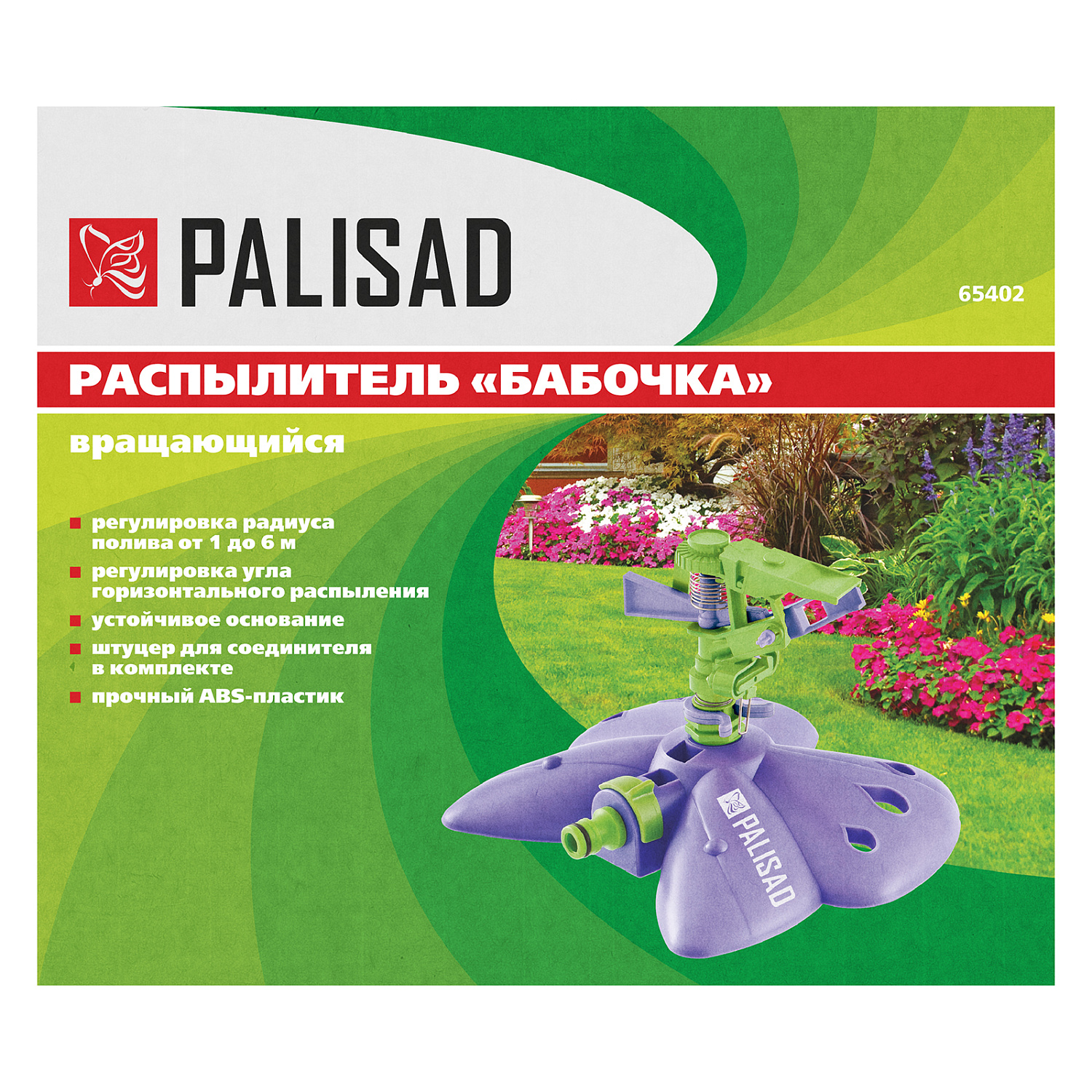 f3f04649145c0e51b4fdc51c7cd35486ff574355_65402_007