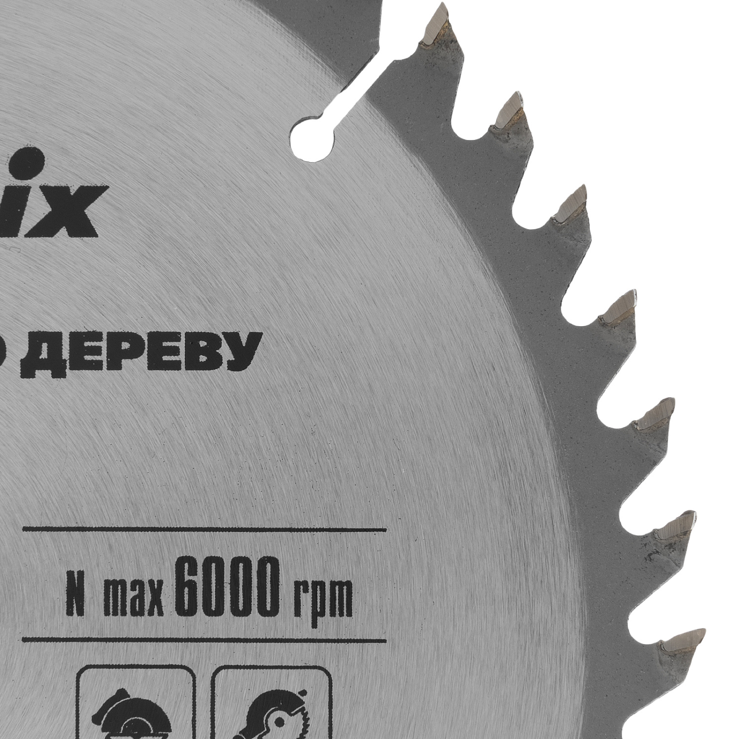 6e2e0ec5318f87d3fc6202bcaae81329da9d926e_73263_003