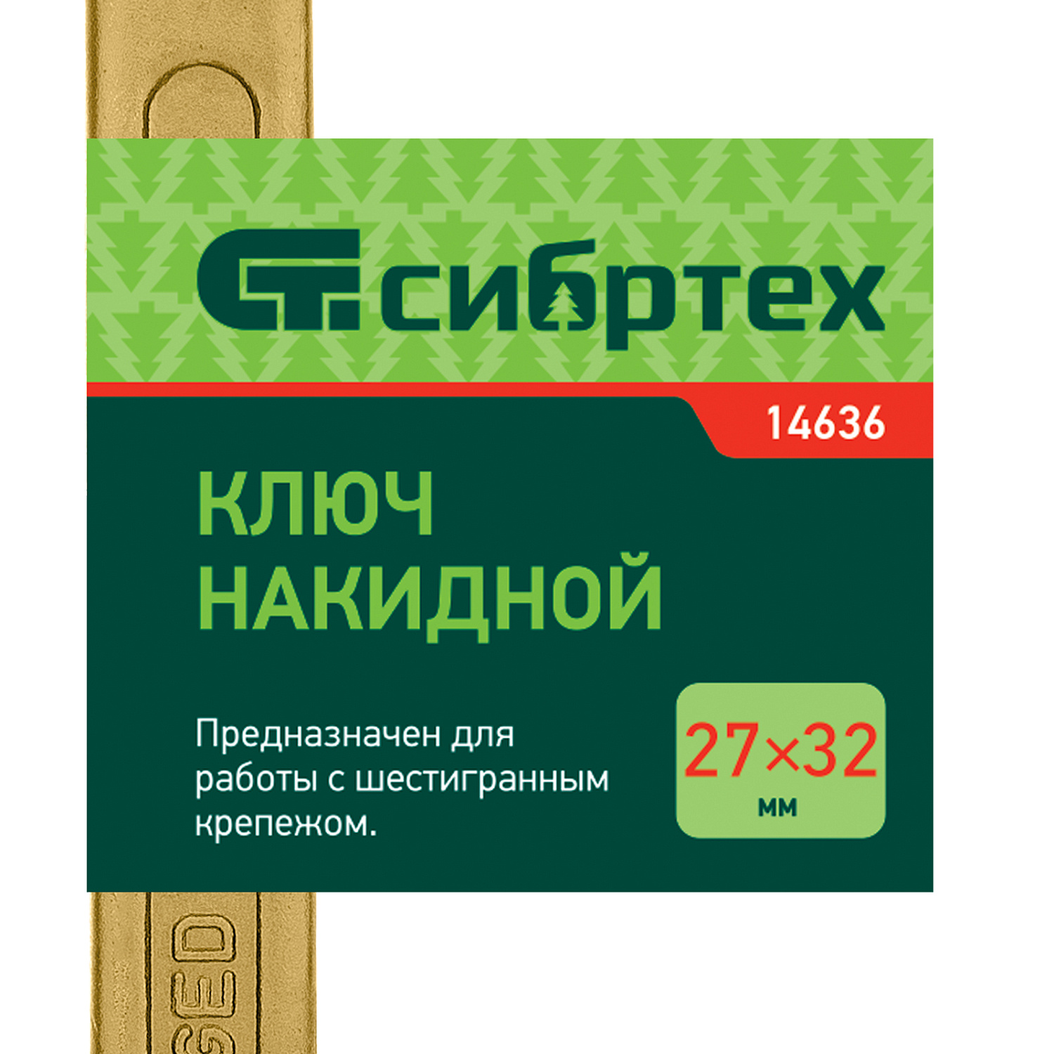 5e6620e7e0212e5fc30264e7a359ceb41322551c_14636_004