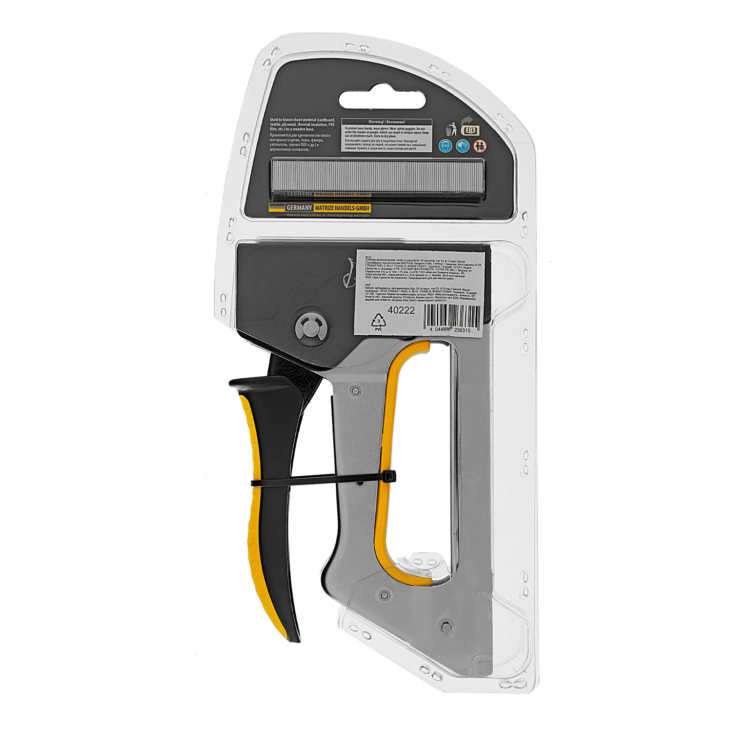 295c64678fb7fcc76ee6cac1a6965f28490dac3a_40222_r02