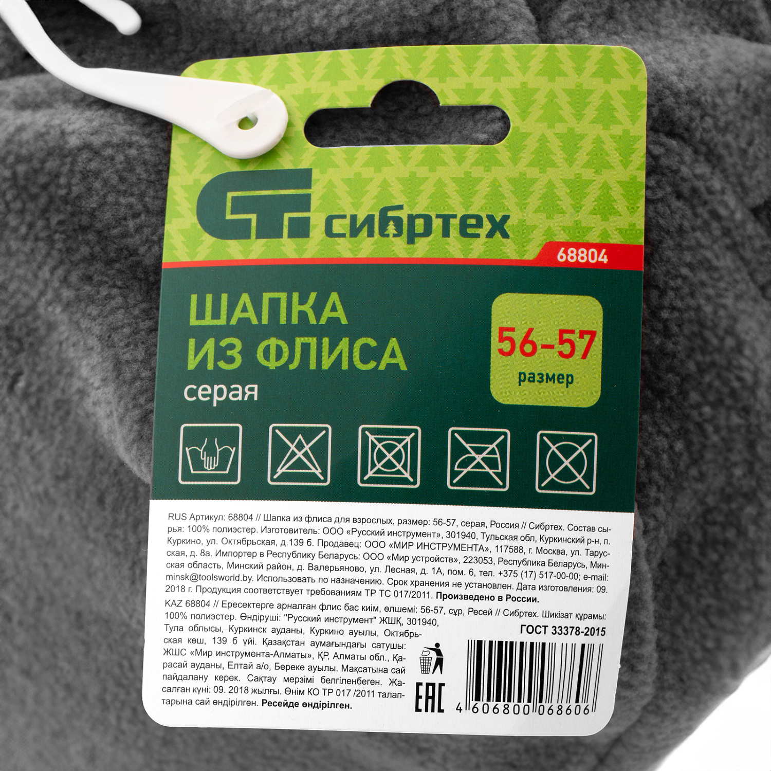 9c4a216ee2bd8932badaec6ad7b33b93a9ed1027_68804_005