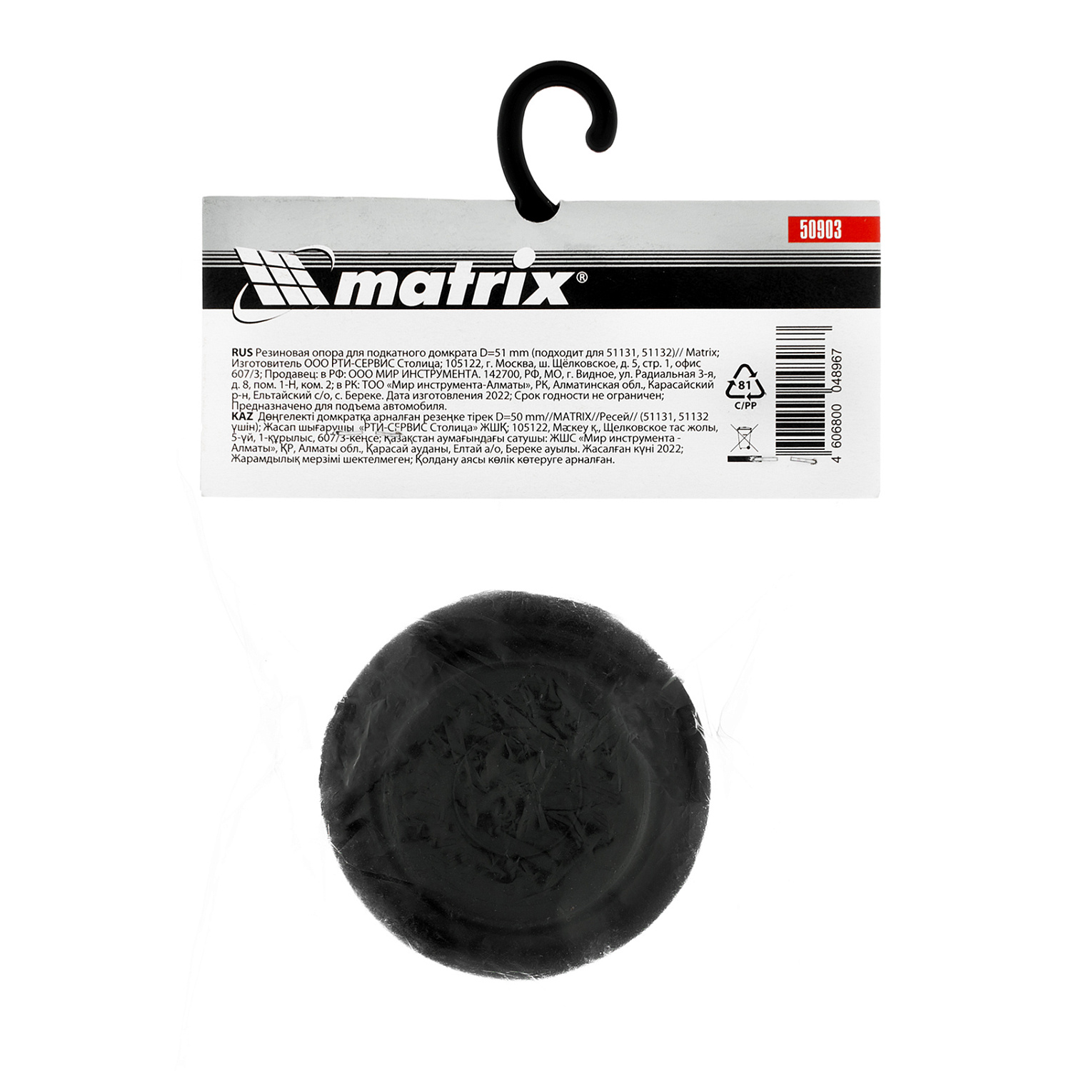 ba464ebb4c5da03080a52b209cdce334c2fa4bc6_50903_001