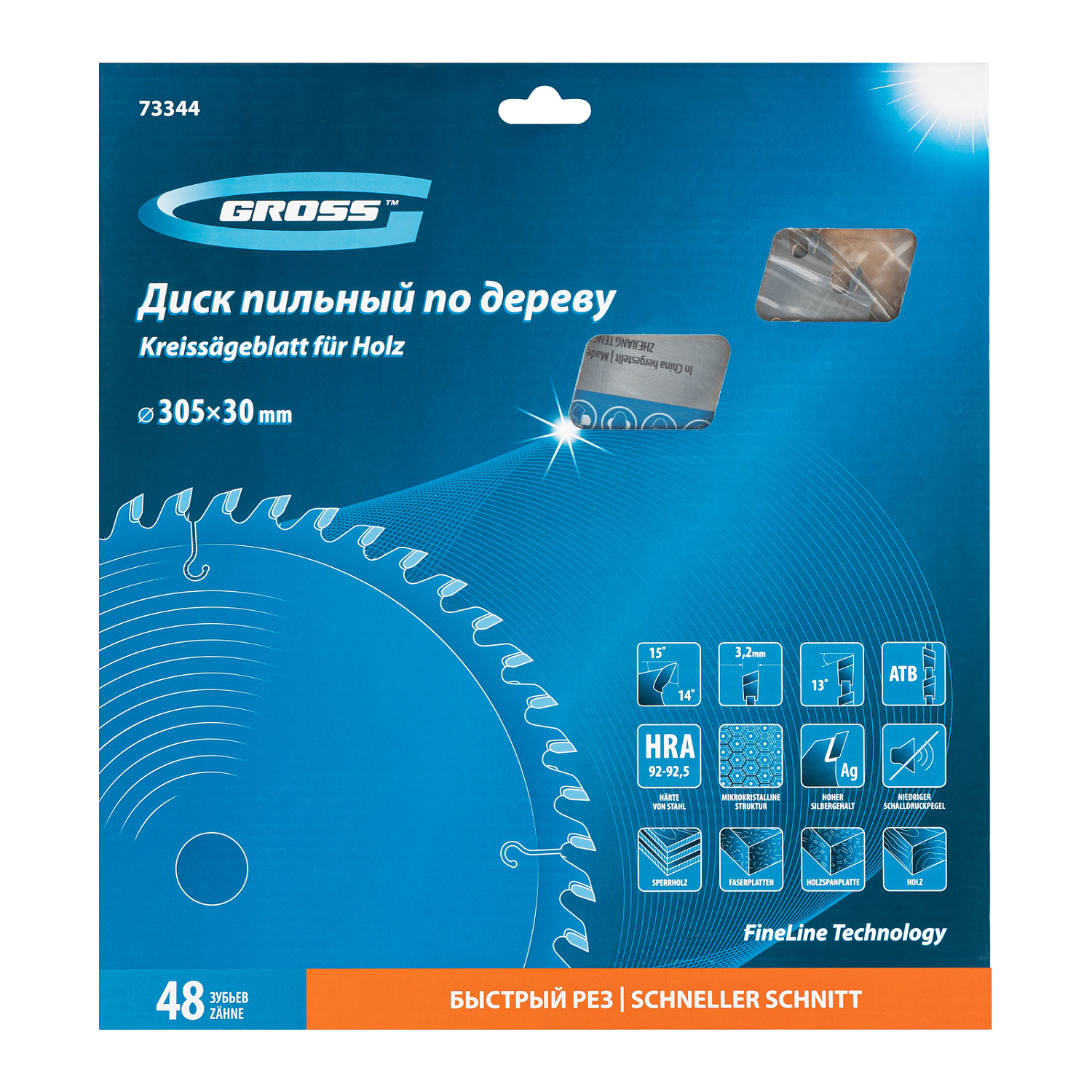 91118ab40f90da47863cdadf4edfda2abc89a6e7_73344_005