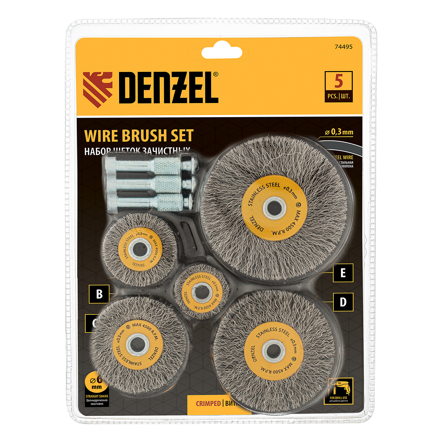 ac9c8ad54c7d79d92f71fc34f59ad7ada223b67f_74495_003