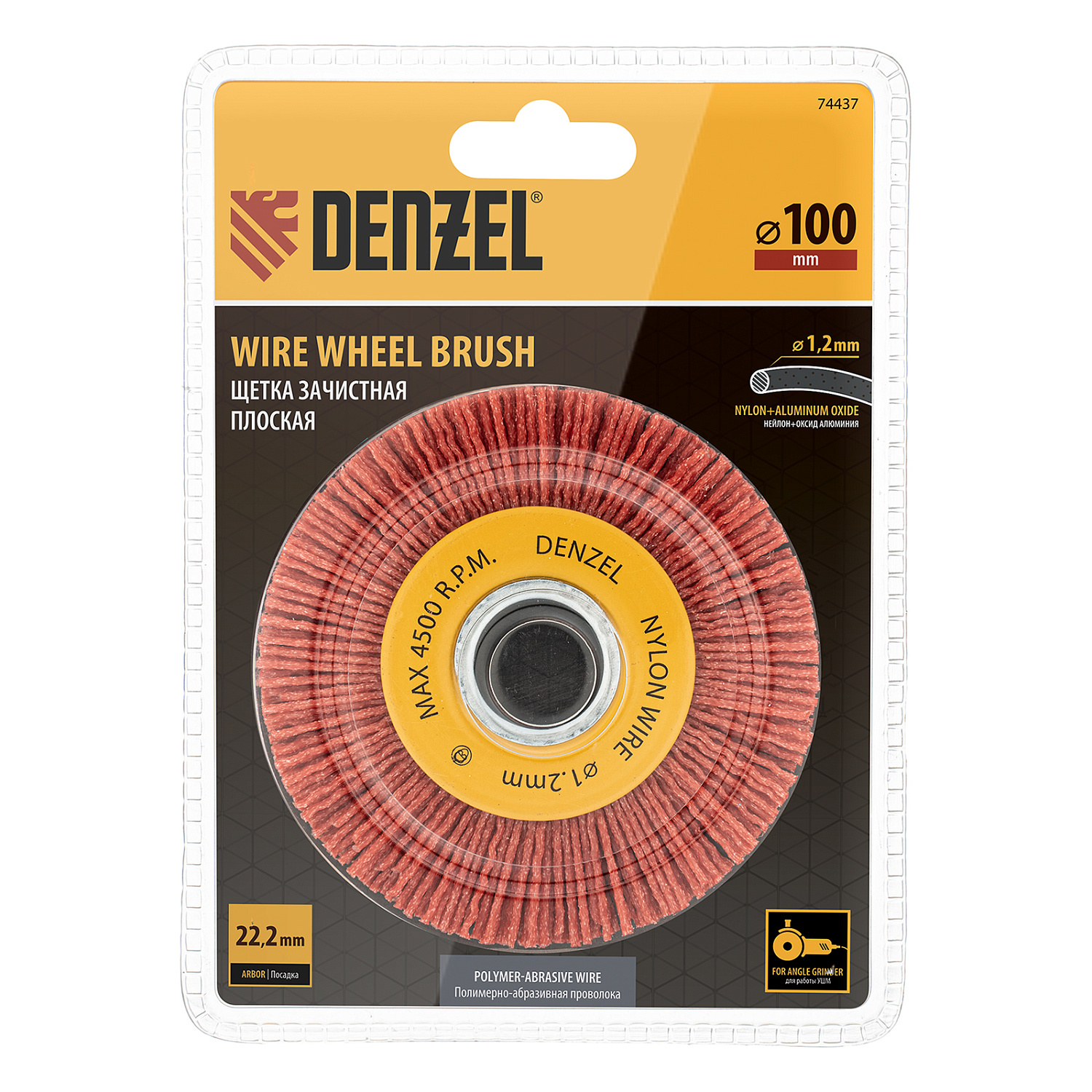 d25fea23def3d013bc87e9437297997316cda404_74437_005