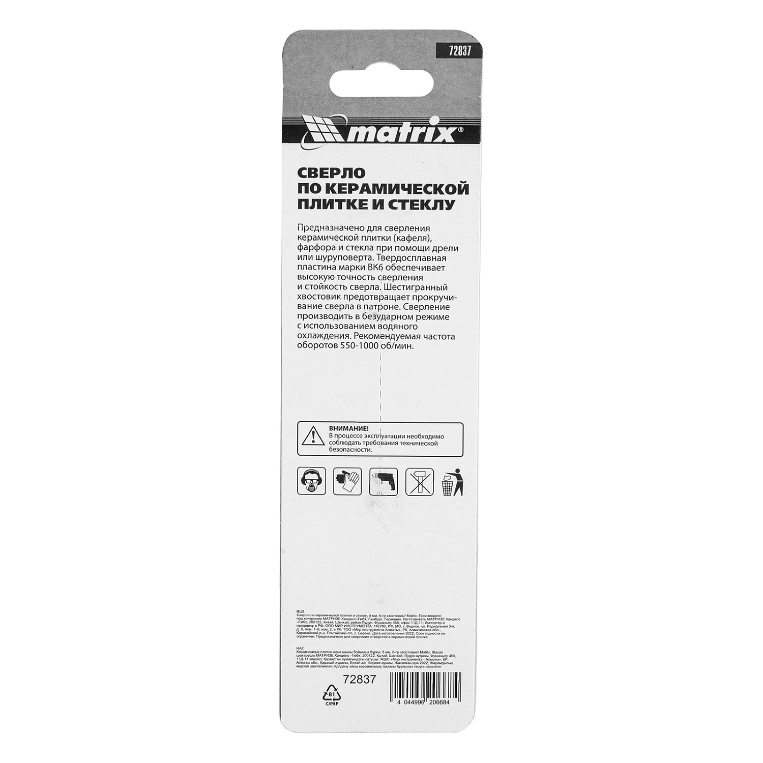 90fdbe3044710410482a938fd3f3a9696a690d4e_72837_2