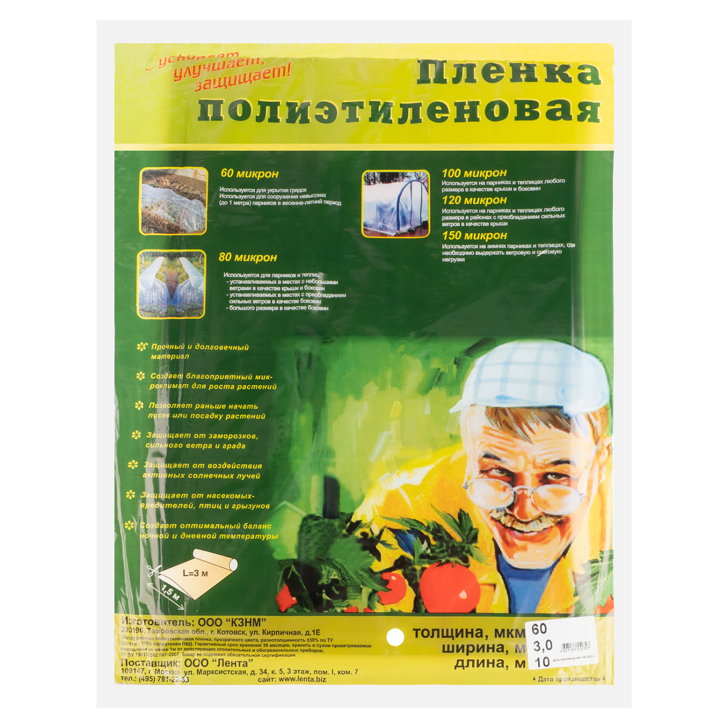 271fb663145dce037da1079d44f7bbe45afba8fa_939225_001