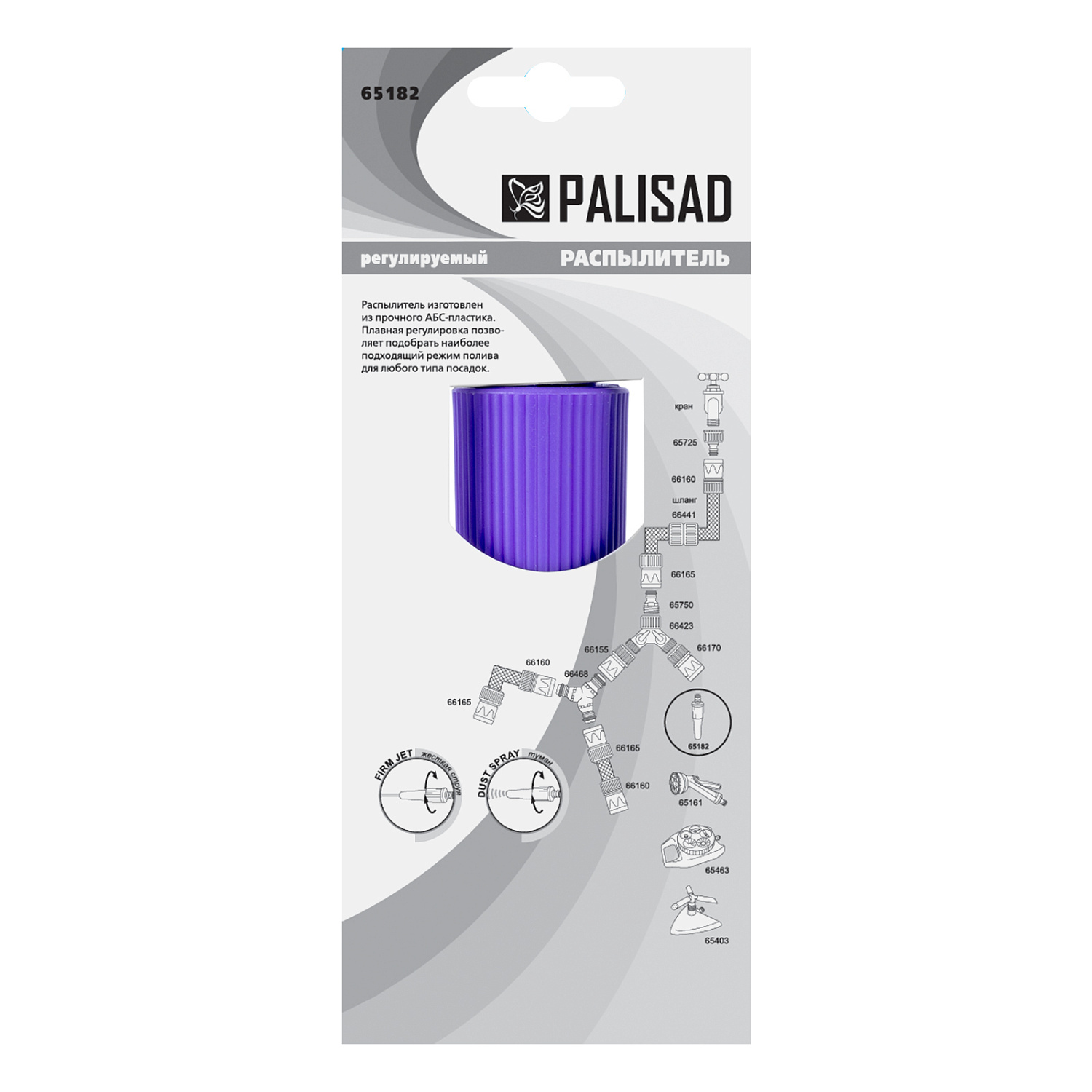 5caabda57d7c3788e669f2c17a80d11025e13972_65182_006