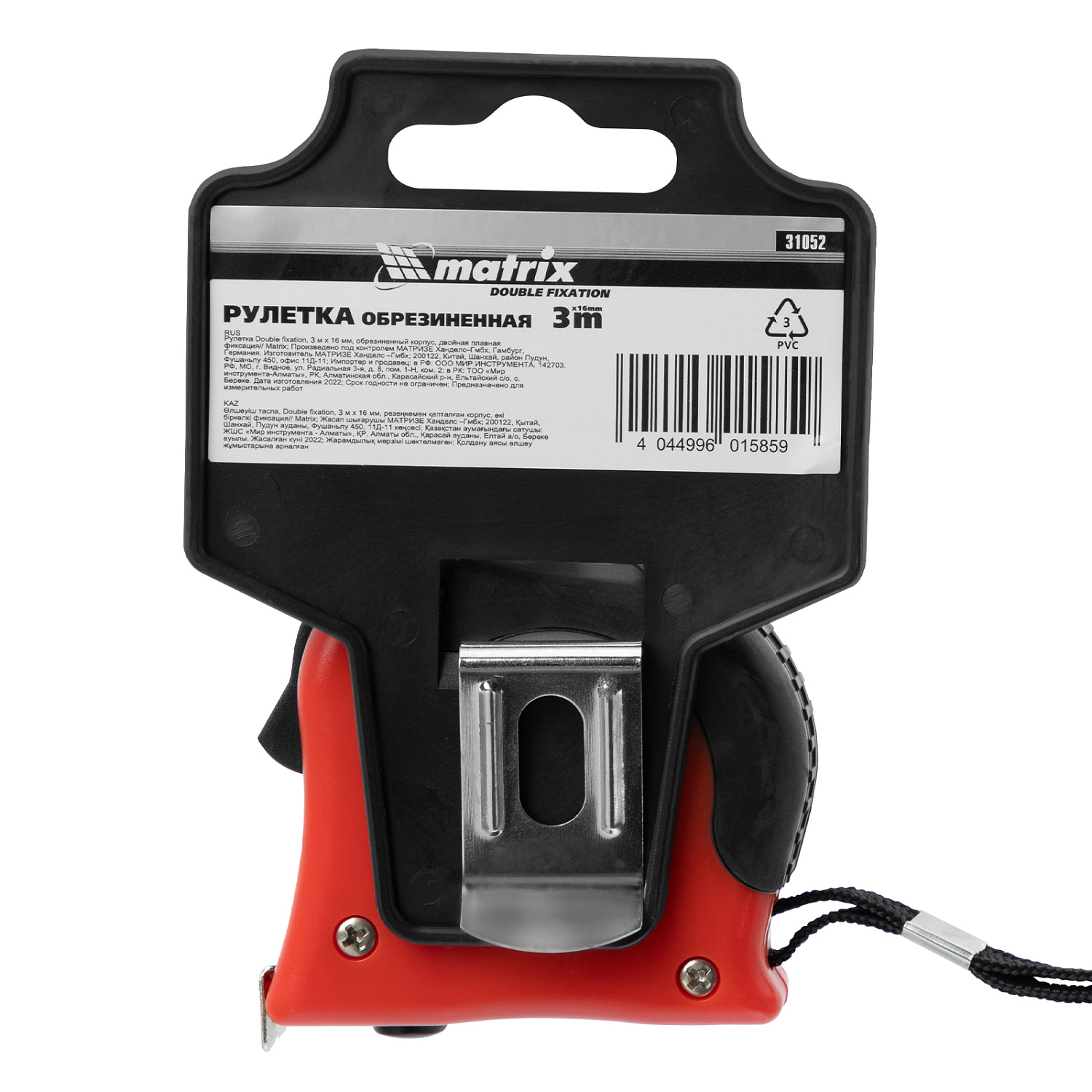 50af7119cb51340d04cc42895742e46376797c98_31052_005