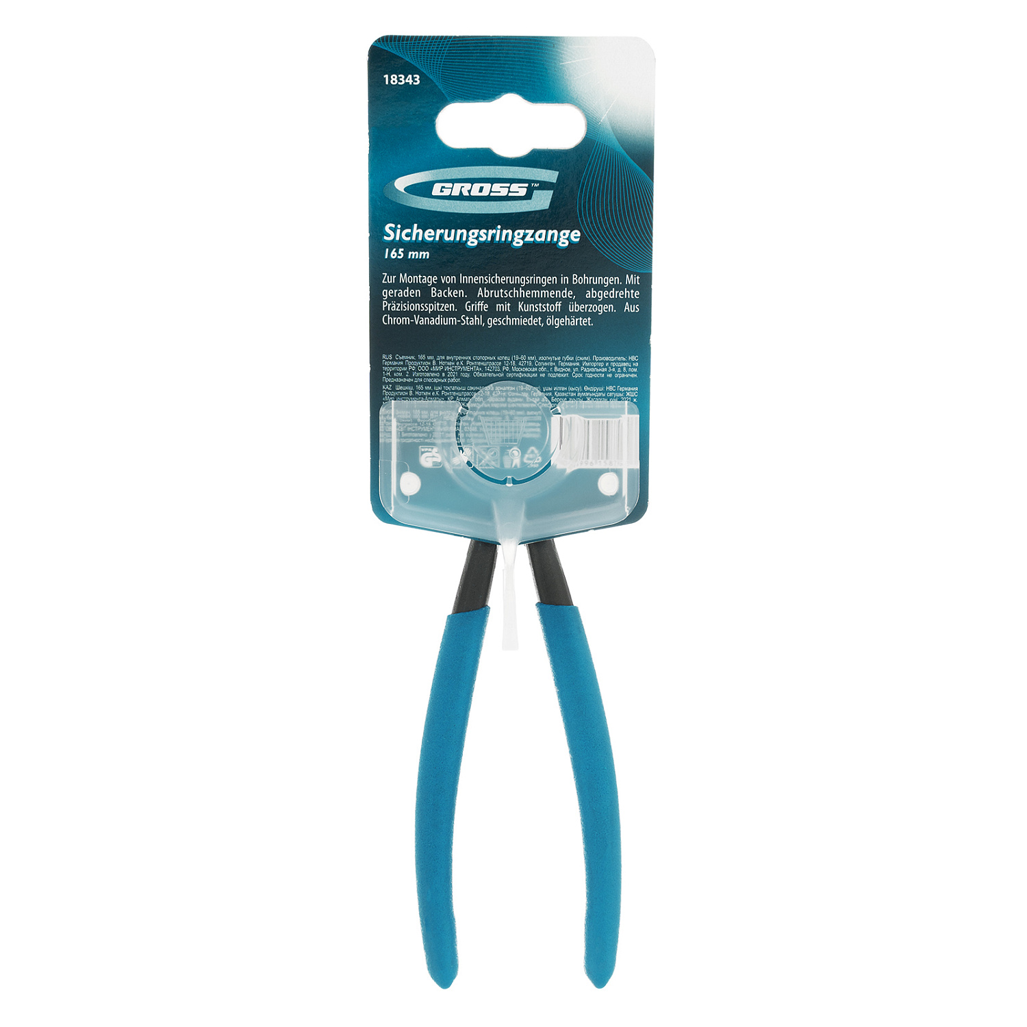 aa8c187e9ae55665ce17f2753e3878172b2eb9ad_18343_006