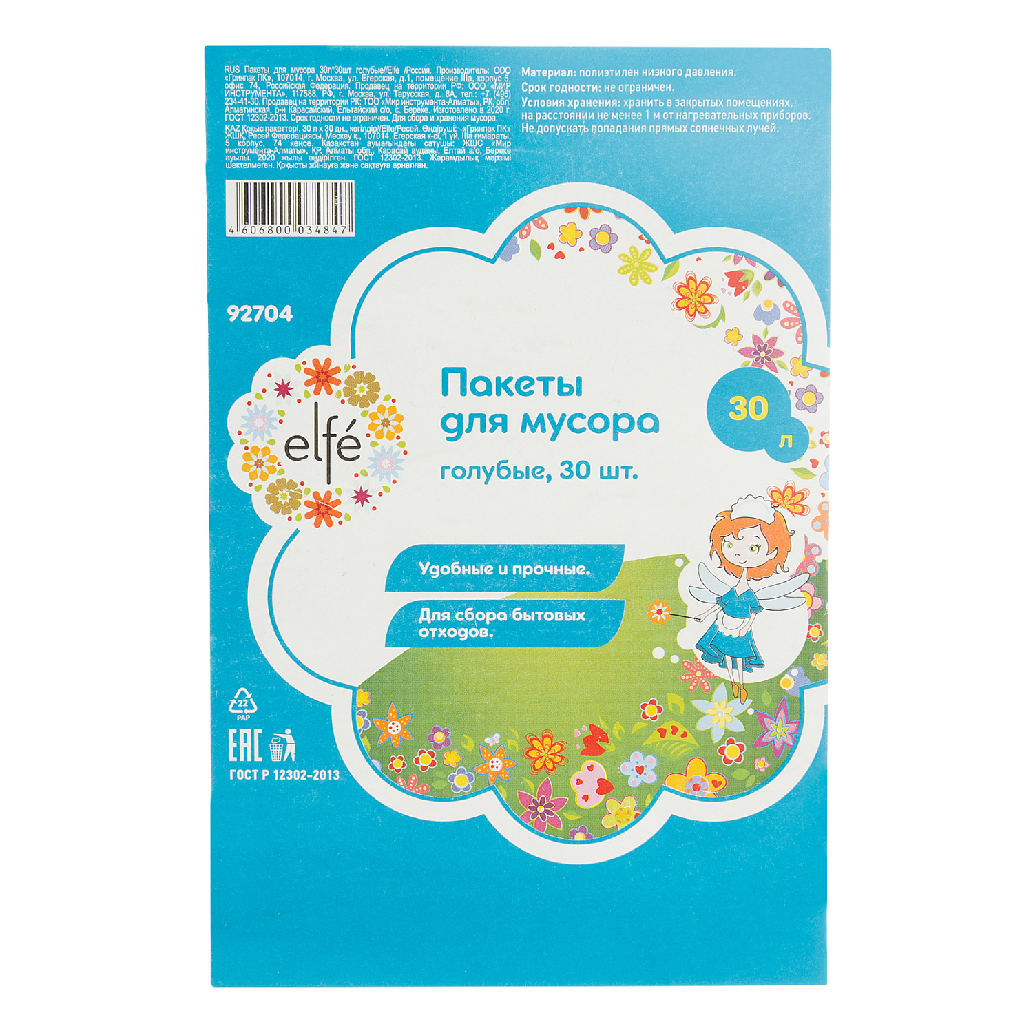 87503748ea8f67101537672197fa363322a7228e_92704_003