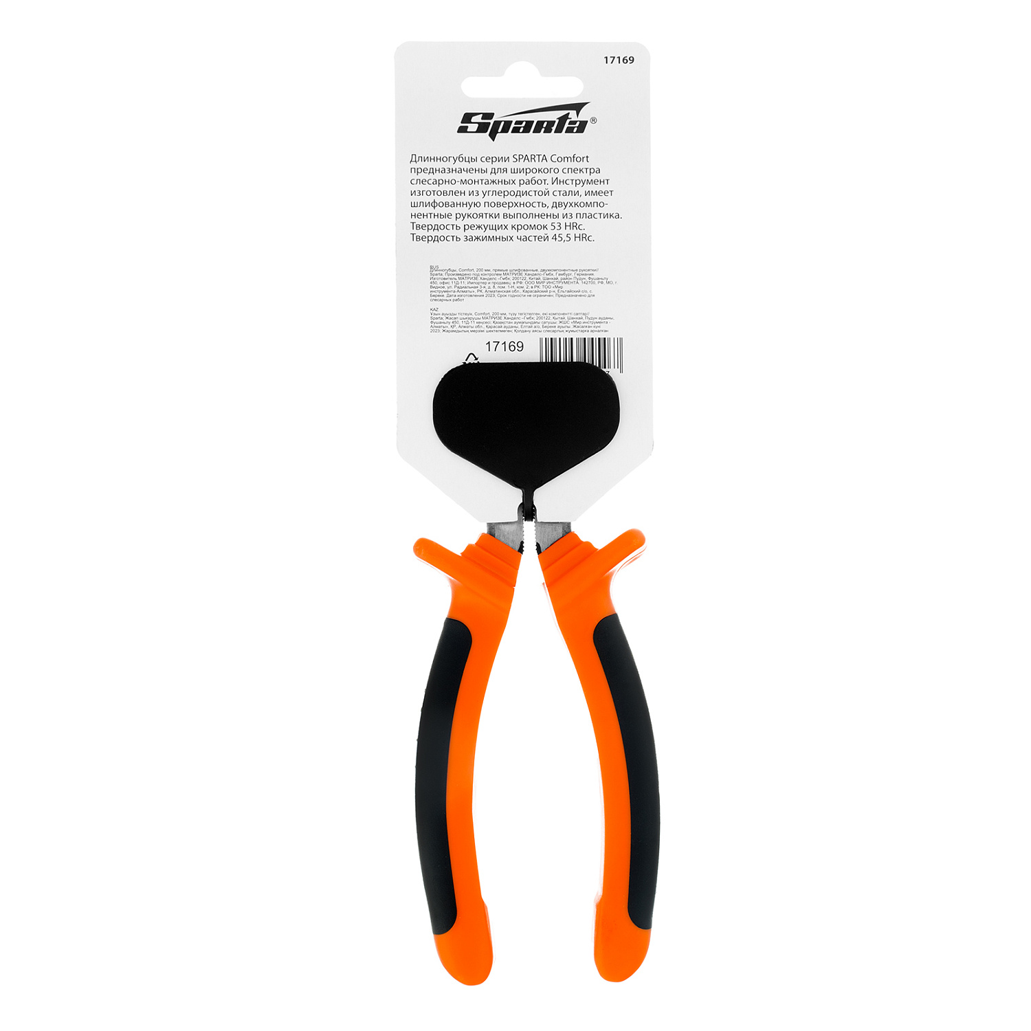 31eab5147e241bdf8225f267a5f3b365116ae60e_17169_002