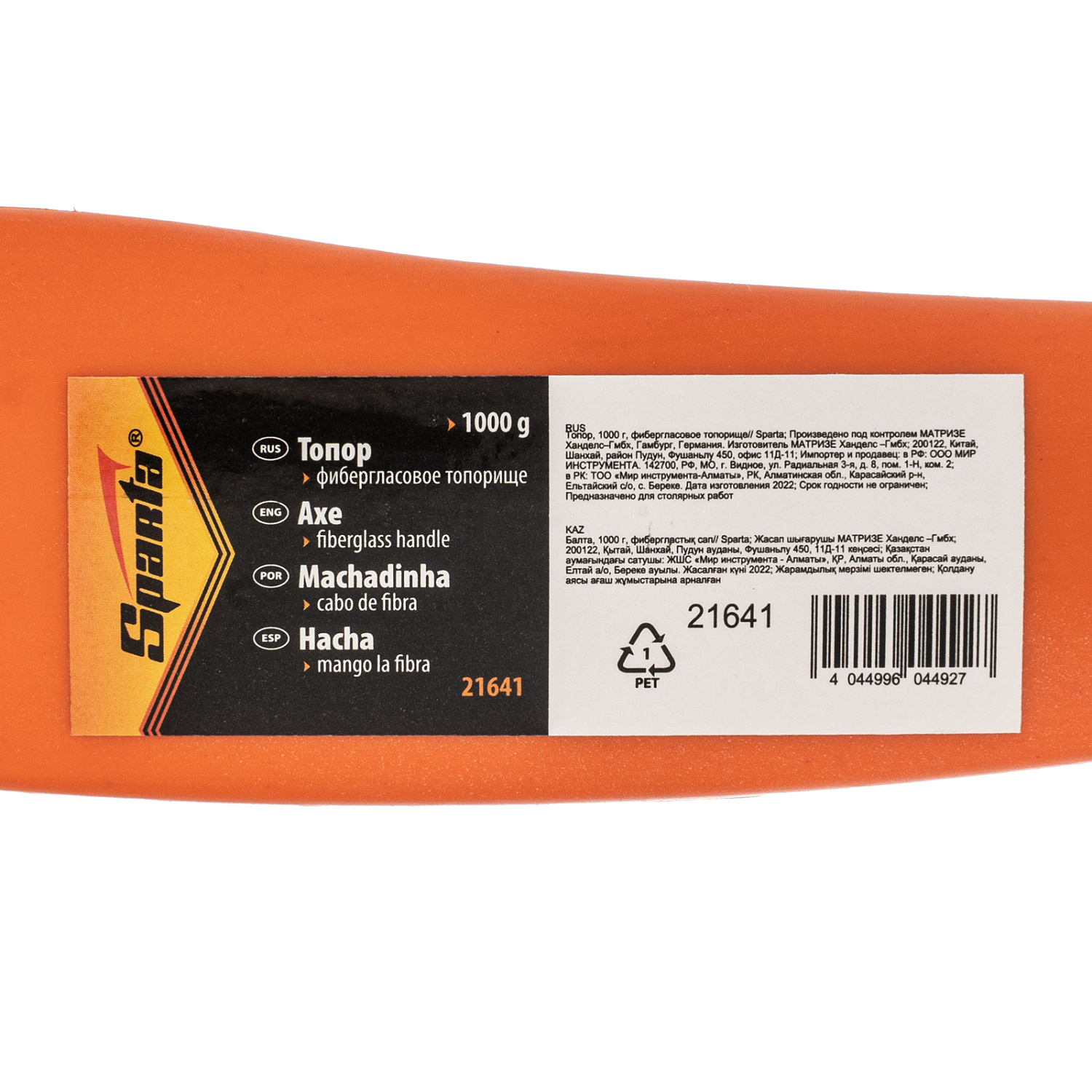 f738dd85bce61d7cea6805279d2fd63897ad8be5_21641_006