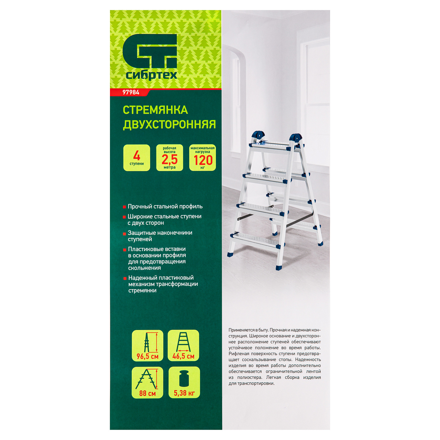 5b8d9b9898bb47bdc81c3a6456e850bf6cf7e677_97984_6