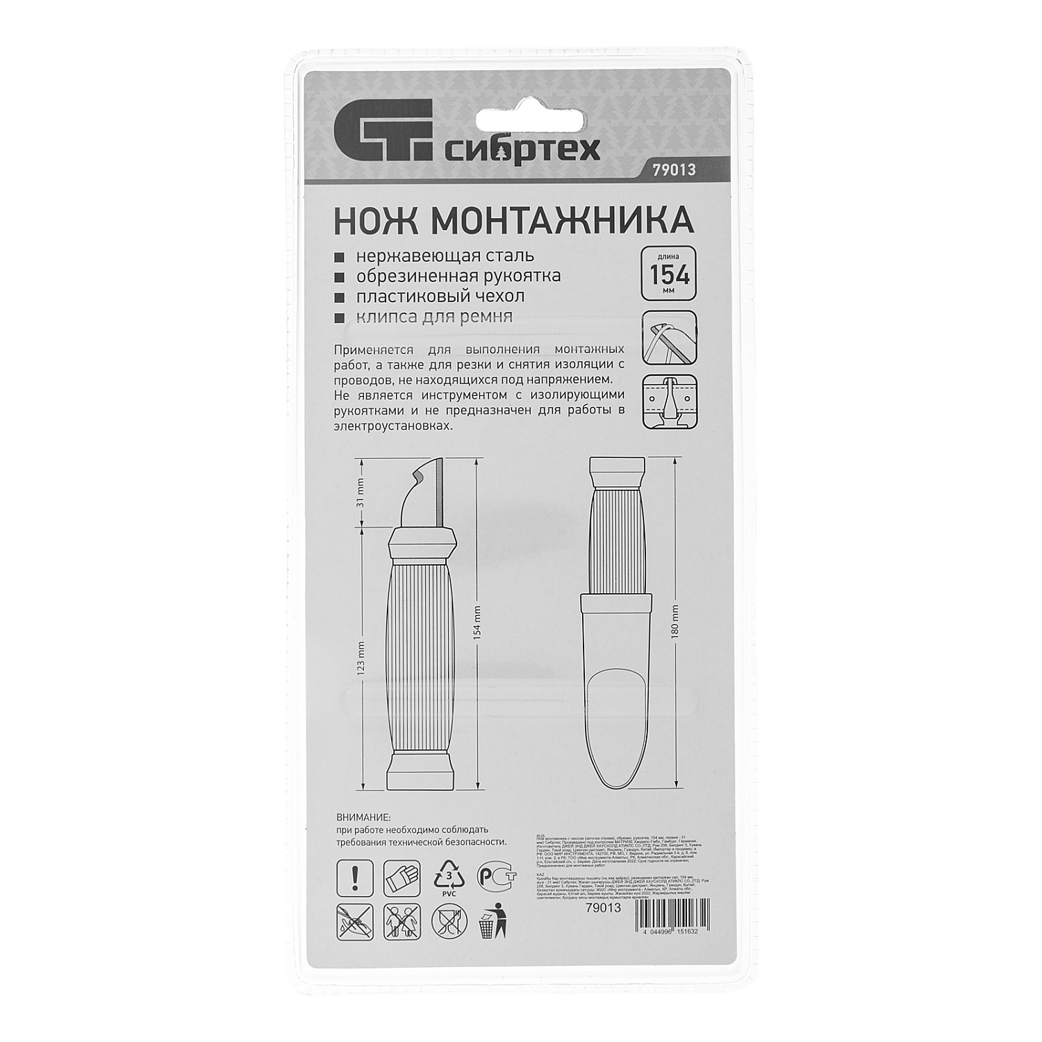 7ddd4d89a7647c3c5e51e15367ac86a7b3e18222_79013_006