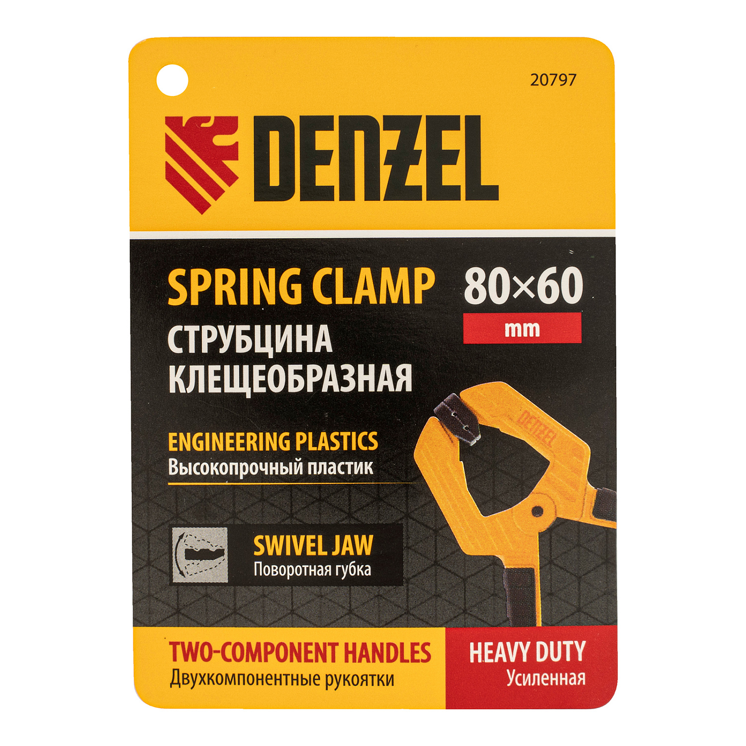 0b393669c92096ca11b3ce02f57fe47d110088a7_20797_001