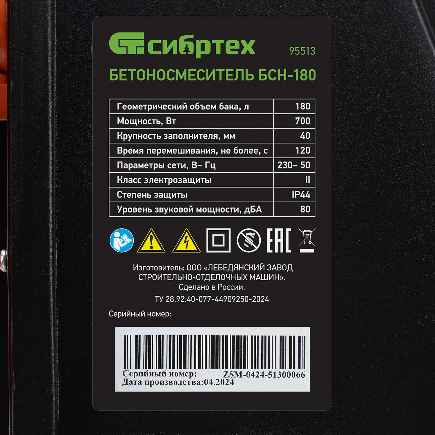 b646d890f67afcb2ba088e59f8eb1ac9825dc653_95513_009