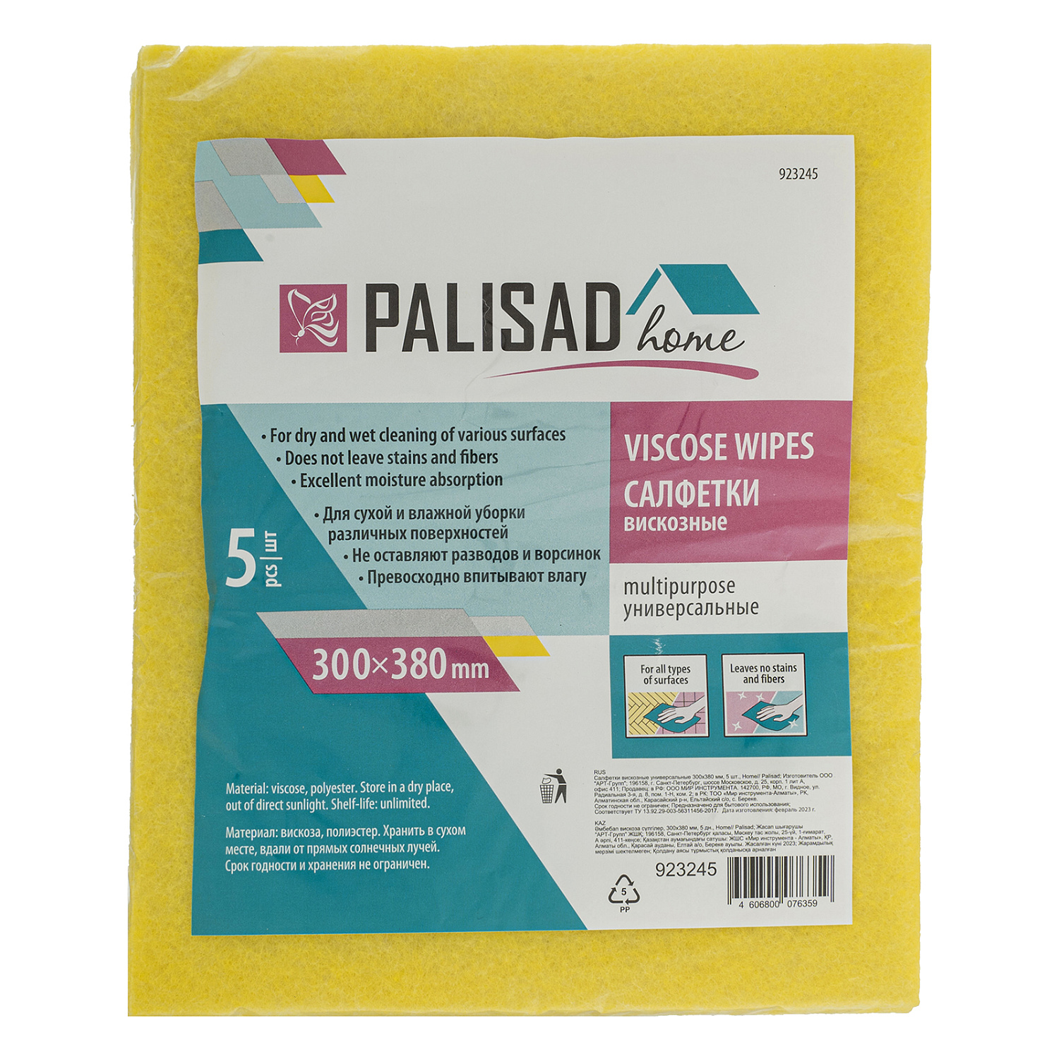 af76ad0f61e75db8667d5fcd55ced16a013c6c99_923245_6