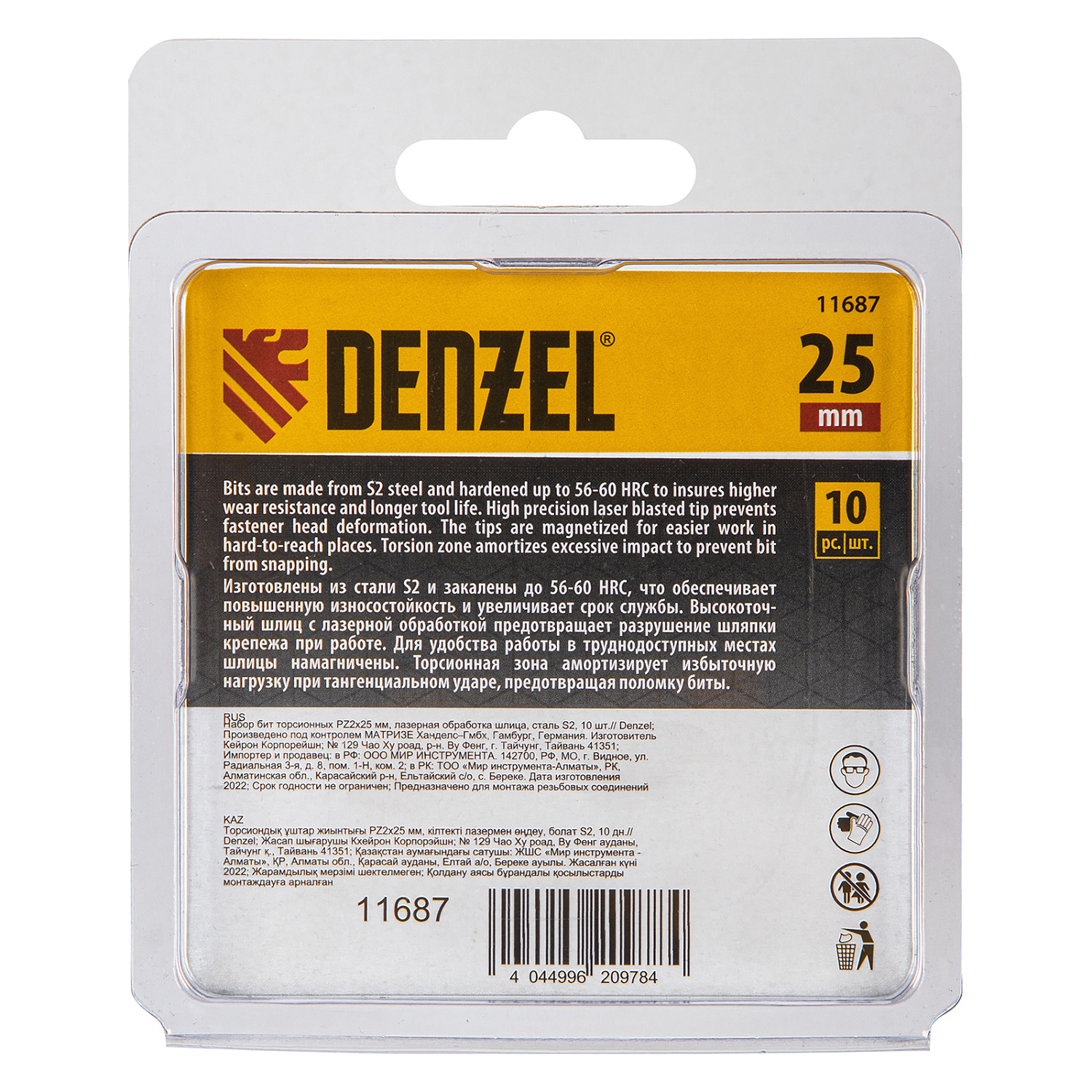 a0fa572f0bab82c96dc39b7373c822b0d9c0eb92_11687_001