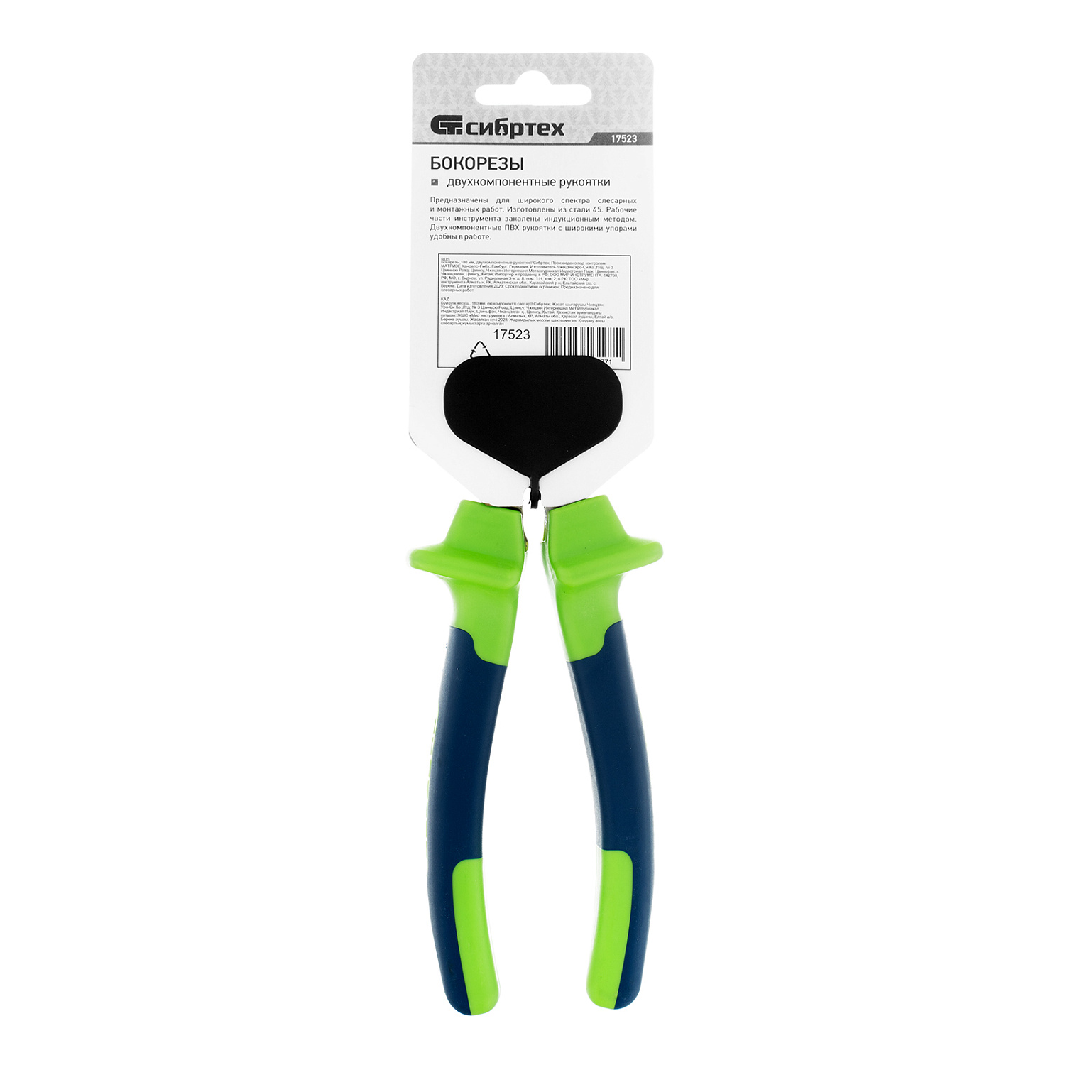 275c0bce373d2d01e2098c847bf13e248bb31693_17523_003