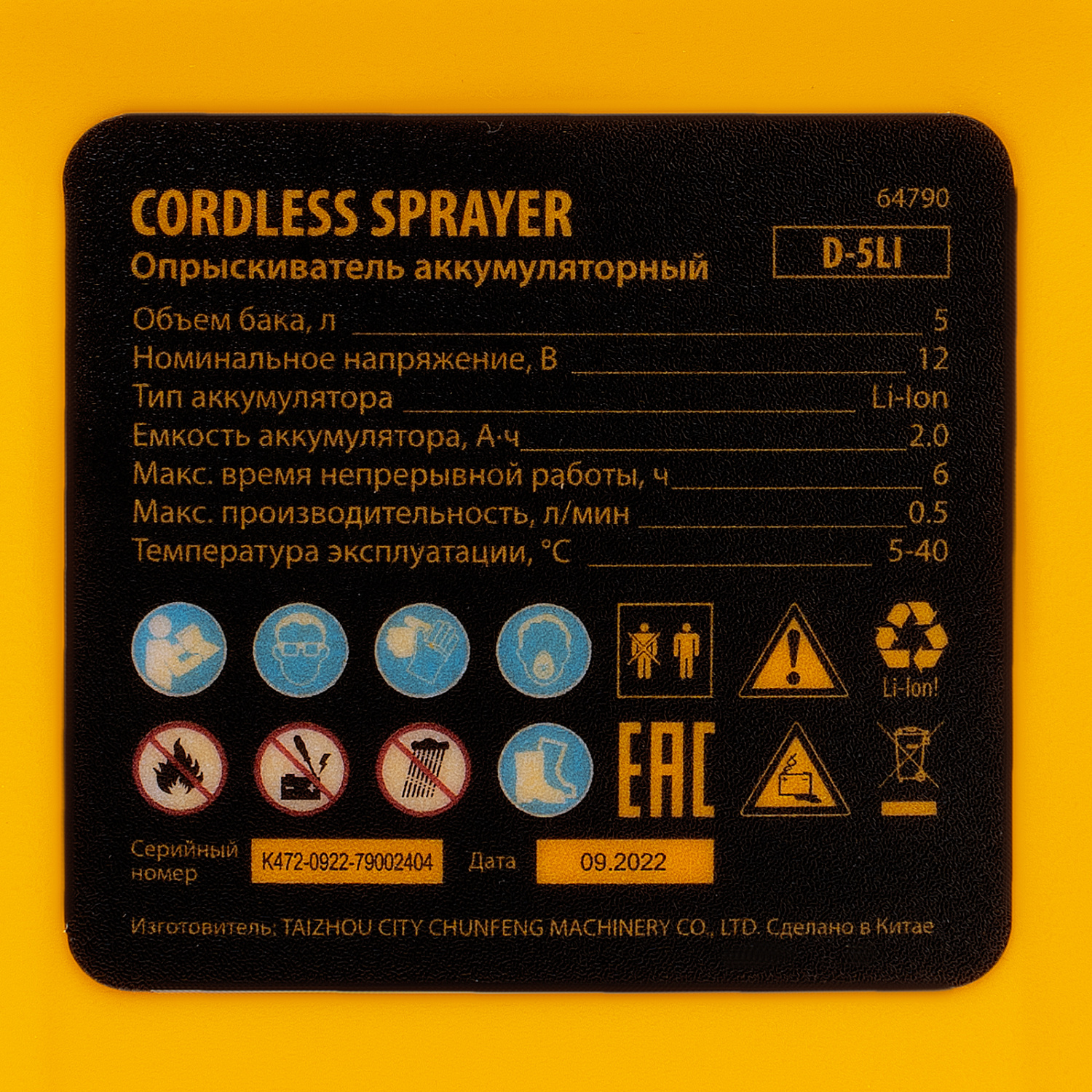 d4162c5389a0b3cc8b5199596a6292e38a85d4c9_64790_011