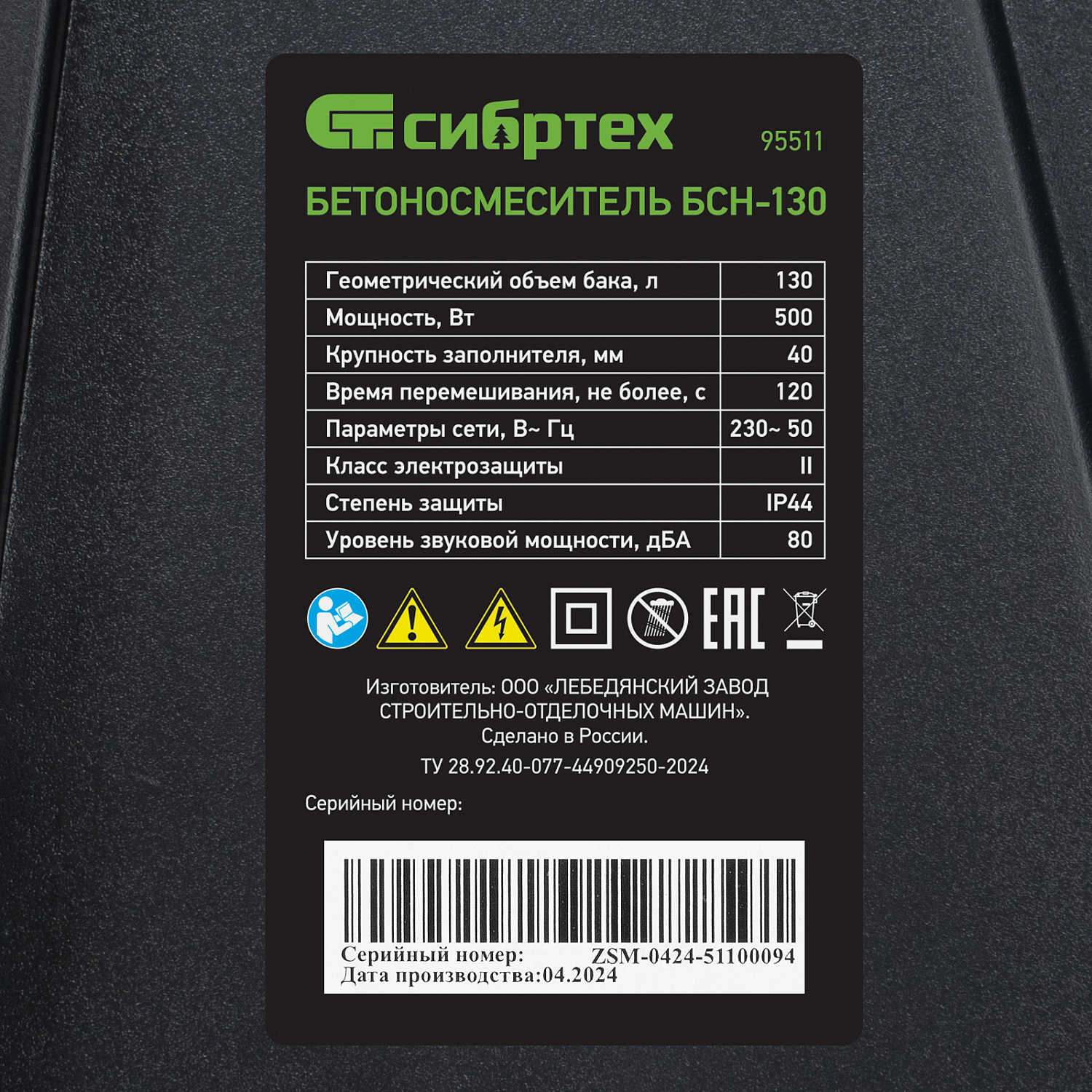 f17492cff7d3c034e3a1ab19a8499453a195b7dc_95511_005