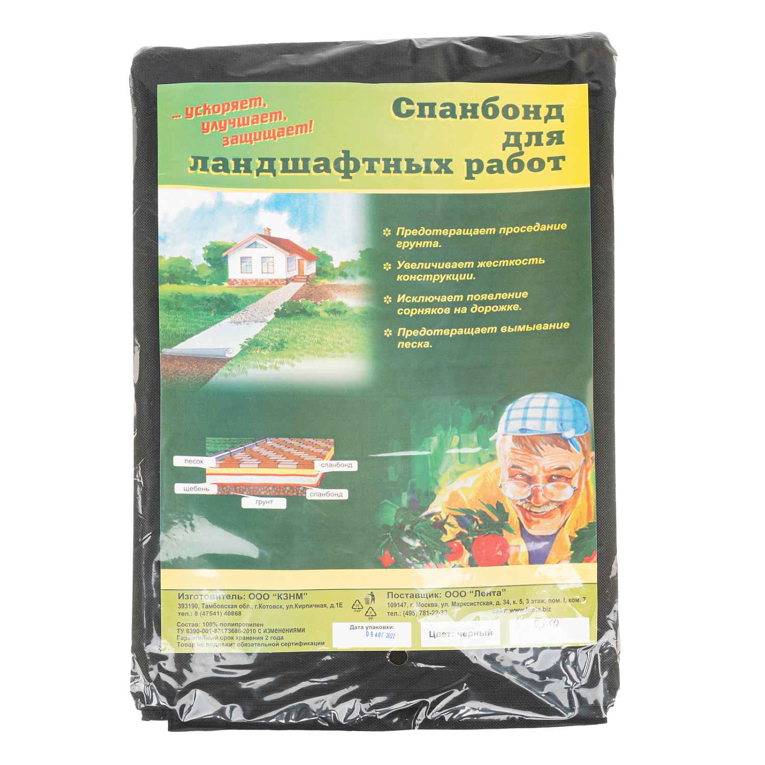 f0242adcb6351117705c49785d4b19dadef6d05d_94084_002 f0242adcb6351117705c49785d4b19dadef6d05d_94084_002