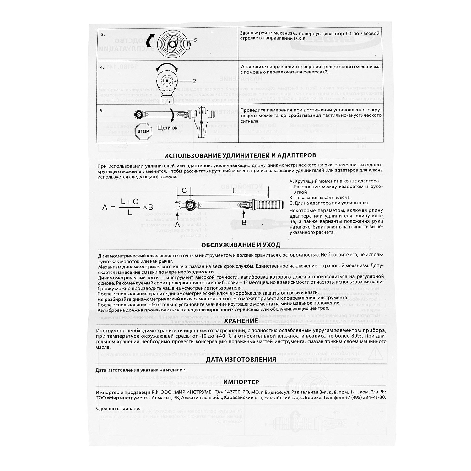 34c04d78e89d748b7ad7ee2dd3552afa7cbb43a2_14181_r04