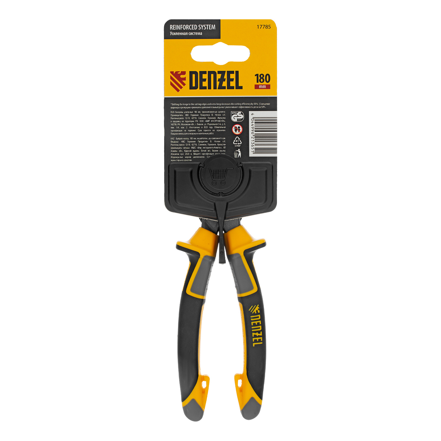 408f6cd8c1d0ee26b7778b646d6bf4e5e975244f_17785_l01 408f6cd8c1d0ee26b7778b646d6bf4e5e975244f_17785_l01