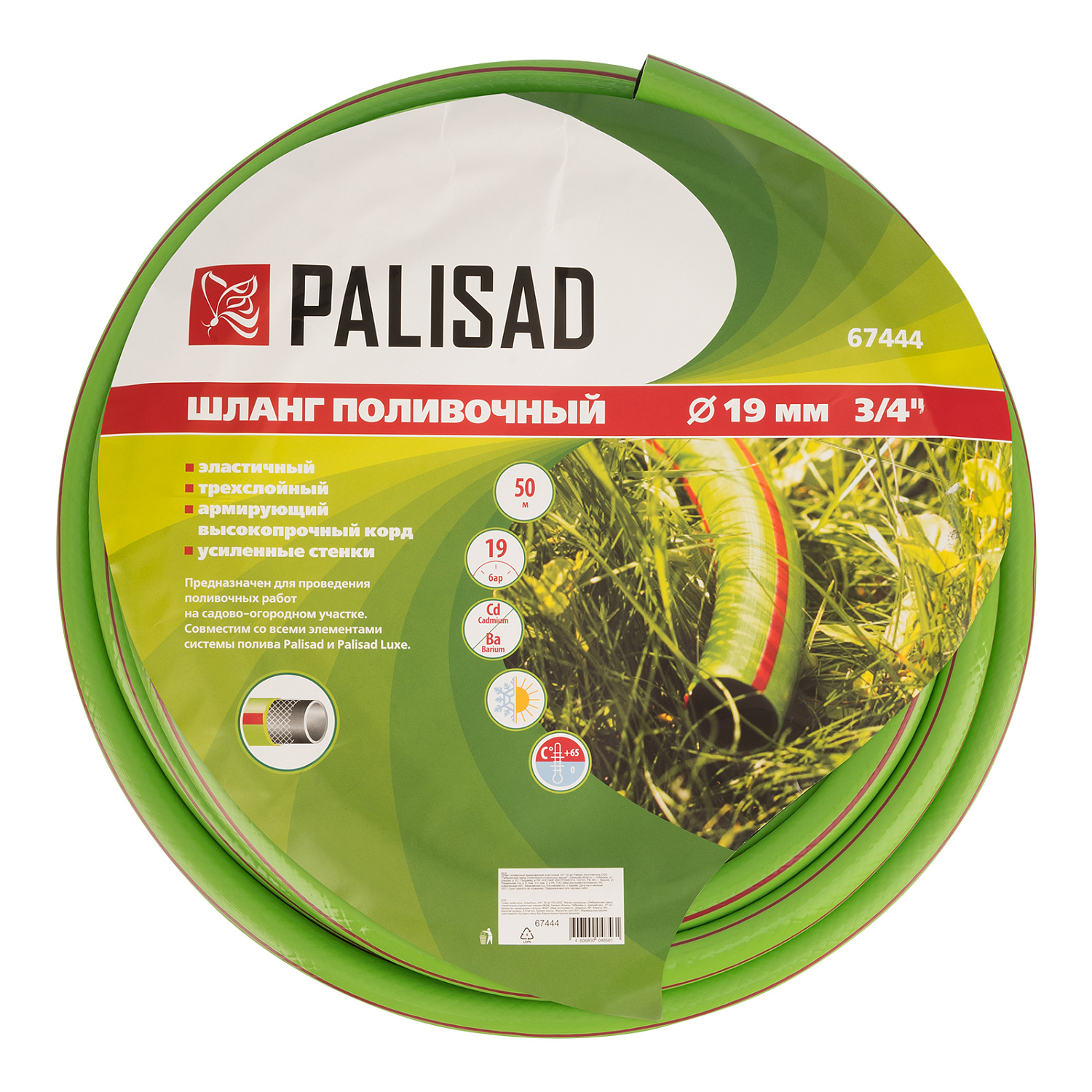 258047a54dd10f42f63cb5fcc7faf869576afb66_67444_3