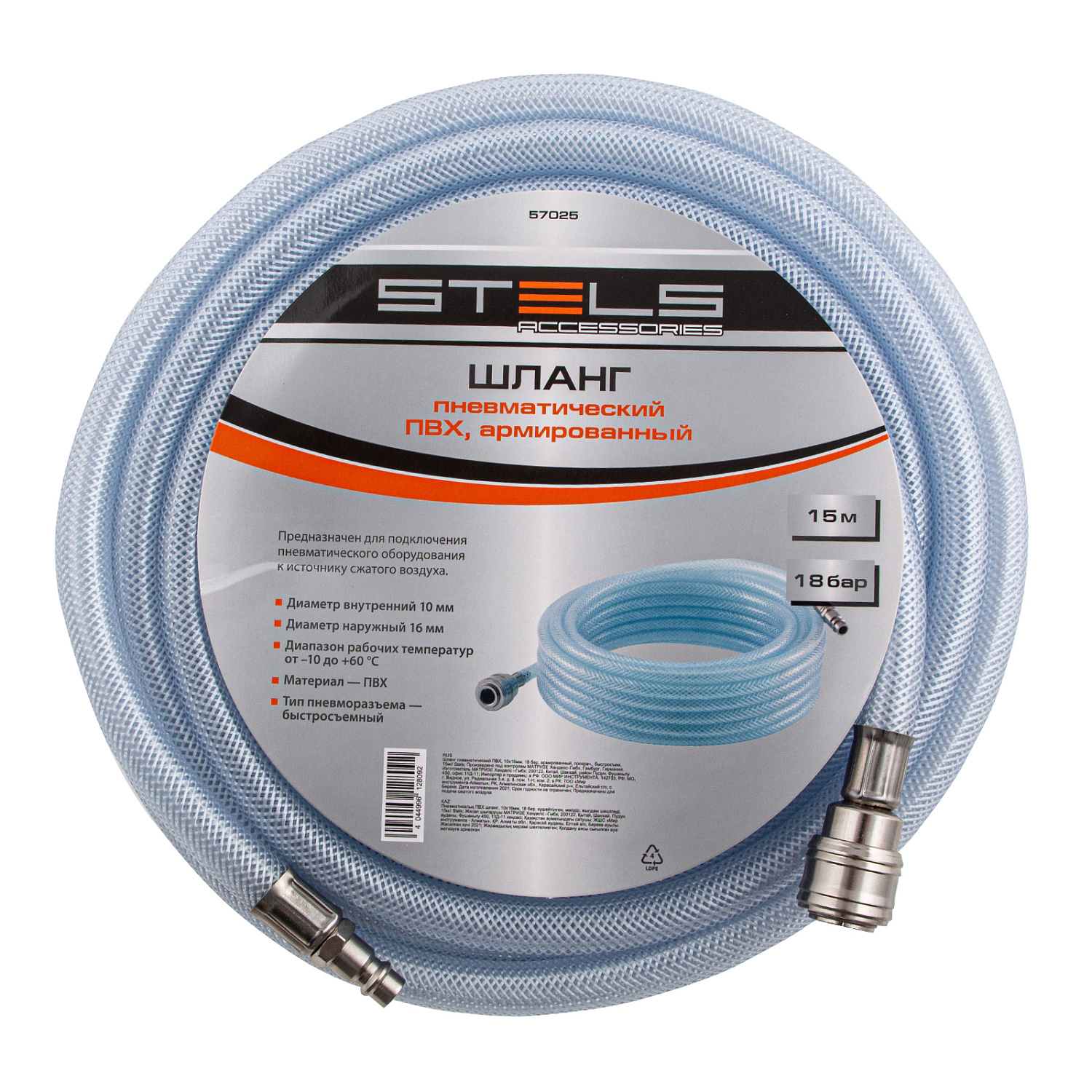 dac0a80016e74f5445f9fede8ad725fc38d788d7_57025_2