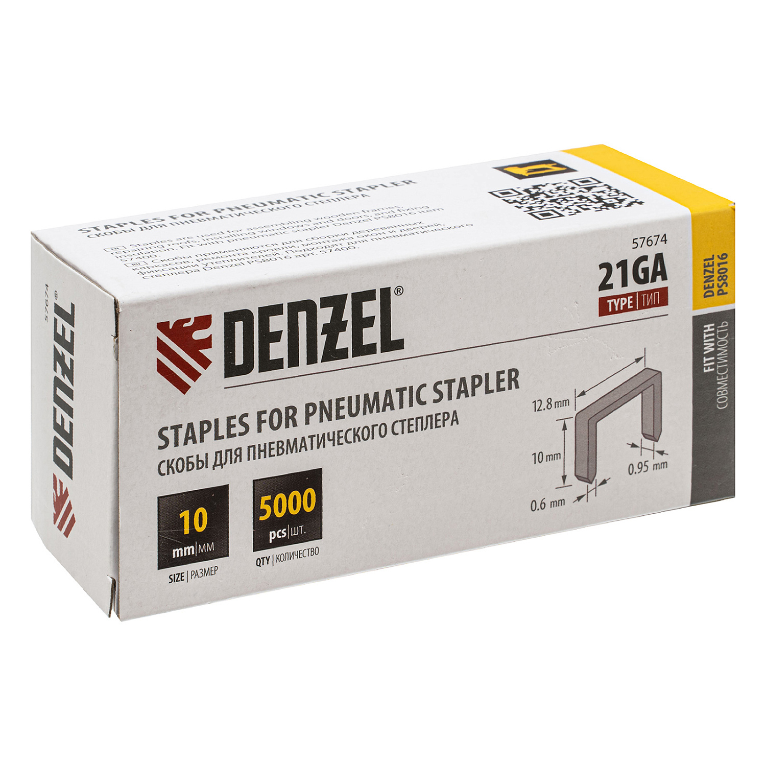 f21f398cb857d1214ffdc1721e0eb1dc124b72a9_57674_2 f21f398cb857d1214ffdc1721e0eb1dc124b72a9_57674_2